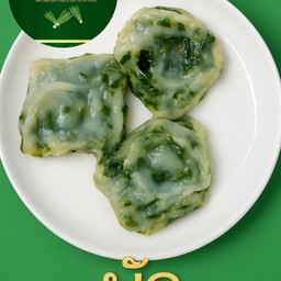 กุยช่าย นิ่ง