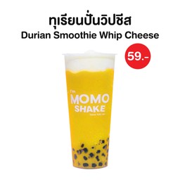 ทุเรียนปั่นวิปชีส