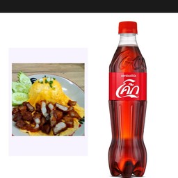 Set C ข้าวไข่ข้นหมูสามชั้นทอด + โค้กขนาด 500 ml