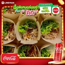 ไก่จิกหมี่ หมี่ไก่ฉีก by เตย