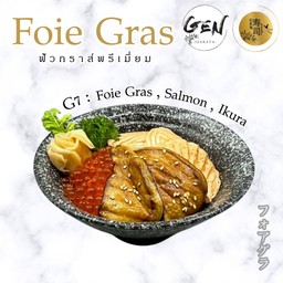ข้าวหน้า G7