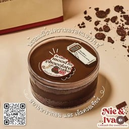 #Mini Chocolate Cake