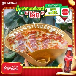 [อร่อยซ่ากับโค้ก] พิซซ่า+ไข่ไก่+แฮม+ชีส+ปูอัด+มายองเนส+ซอสมะเขือเทศ+โค้กขวด