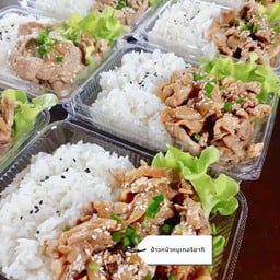 ข้าวหมูเทอริยากิ