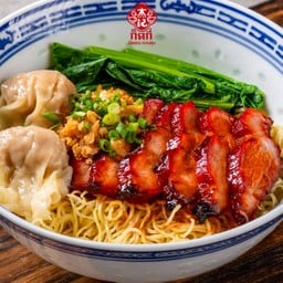 บะหมี่เกี๊ยวหมูแดงพิเศษ