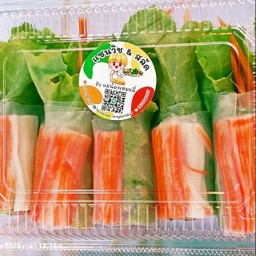 สลัดโรลปูอัด