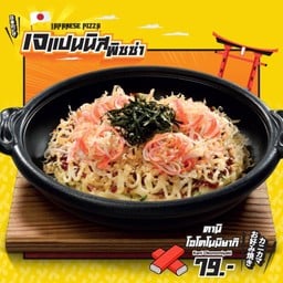 คานิ โอโคโนมิยากิ