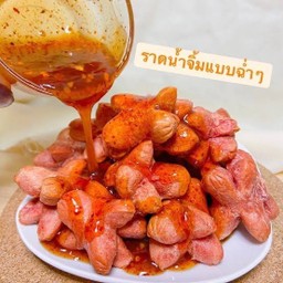 แดงในตำนานทอดกรอบ (ชุดละ25ชิ้น)