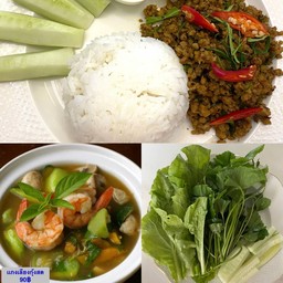 [เซตสุดฮิต] ข้าวราดคั่วกลิ้งหมูสับ  (ผักสด +ไข่ต้ม) + เเกงเลียงกุ้งสด