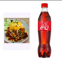 Set A ข้าวไข่ข้นหมูสามชั้นคั่วพริกเกลือ + โค้กขนาด 500 ml