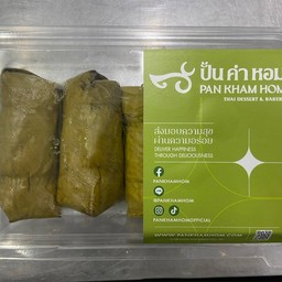 ข้าวต้มมัดไส้กล้วย กล่อง 4 ชิ้น