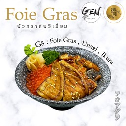 ข้าวหน้า G8