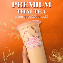 ชาไทยพรีเมี่ยม (ไม่ใส่สี) Deli