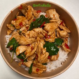 ข้าวกระเพราอกไก่