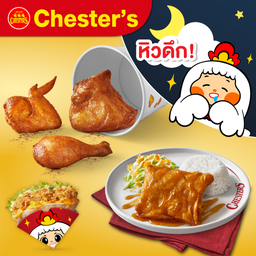 Chester's The Shelter โชคชัย 4