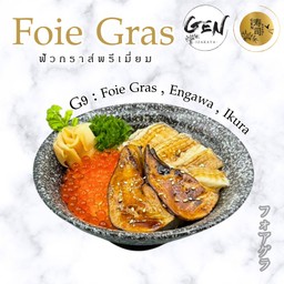 ข้าวหน้า G9