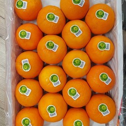 ส้มแมนดารินใต้หวัน 1 กิโลกรัม