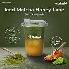 มัจฉะน้ำผึ้งมะนาว