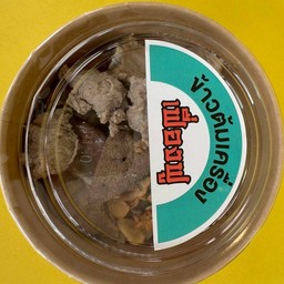 ข้าวต้มเครื่องเฟื่องฟู