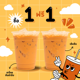 Thai Tea 1+1