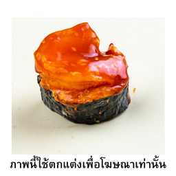 กุ้งซอสหวาน