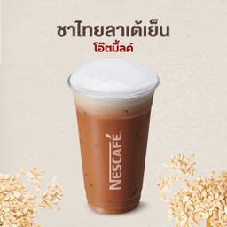 โอ๊ตมิลค์ชาไทยลาเต้