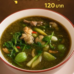 อุ๋เพลีย(เนื้อ)