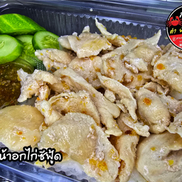 ข้าวหน้าอกไก่ซีฟู้ด