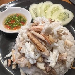 ข้าวขยำปู