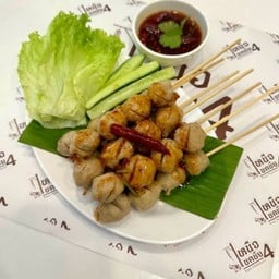 ลูกชิ้นเอ็นหมู 1 ไม้ Pork Tendon Meatballs 1 wood