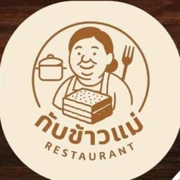 กับข้าวแม่
