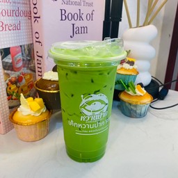 ชาเขียวเย็น