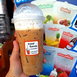 เนสกาแฟ (แยกน้ำแข็ง)