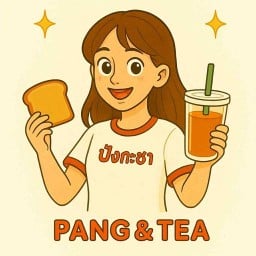 ปัง.ปัง.ปัง PANG&TEA (บึงคำพร้อย)