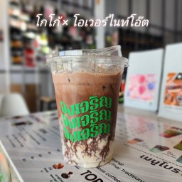 โกโก้ overnight oat