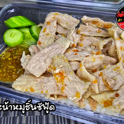 ข้าวหน้าหมูชิ้นซีฟู้ด