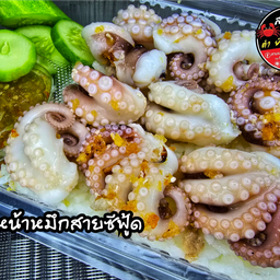 ข้าวหน้าหมึกสายซีฟู้ด