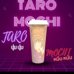 ชานมเผือกนุ่มโมจิหนึบ by TMZ