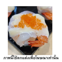 กุ้งแก้ว