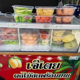 แซ่บนัวร์ อาหารอีสาน