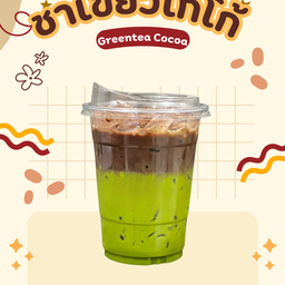 ชาเขียวโกโก้