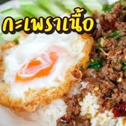 บ้านหนึ่งอาหารตามสั่ง