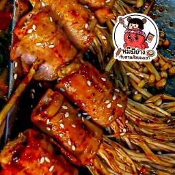 หมีมีย่างกับตามสั่งของเขา