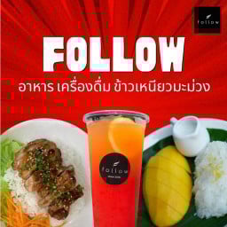 Follow (อาหารและเครื่องดื่มโฮมเมด) แม่โจ้
