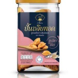 ปั้นขลิบทอดไส้ปลาและเห็ด