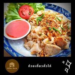 MENU_1104683fh_1719221533