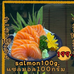 แซลมอลซาซิมิ