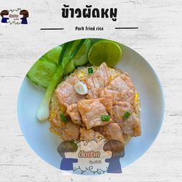 ข้าวผัดหมู