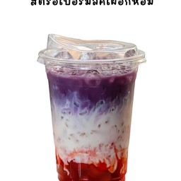 เผือกนมสดสตรอเบอรี่