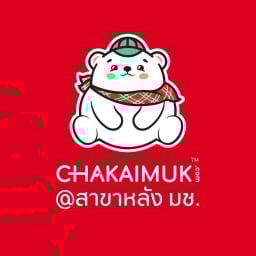 ชาไข่มุกดอทคอม สาขาหลังมช.